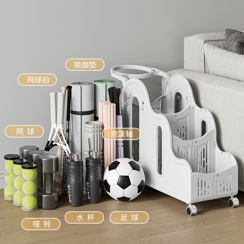 Home yoga storage basket, fitness equipment storage cylinder, exercise equipment, badminton and basketball multi-functional storage rack Specification image