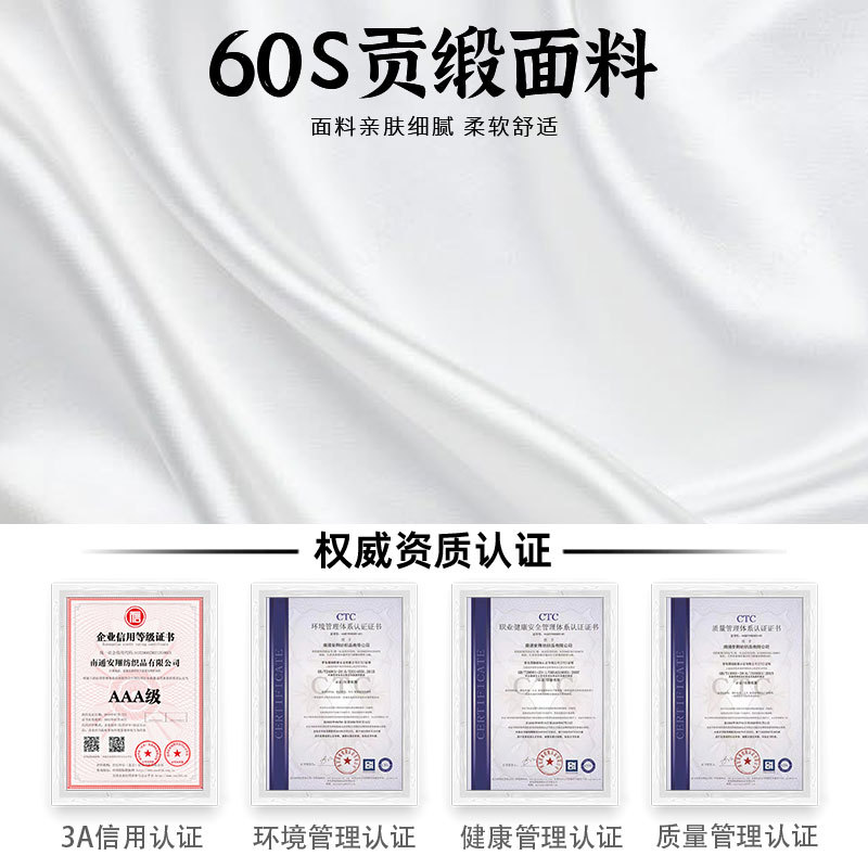 床單/四件套/床上四件套/床上用品纯棉/床上用品细节图