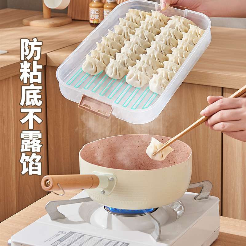 饺子收纳盒冷产品图