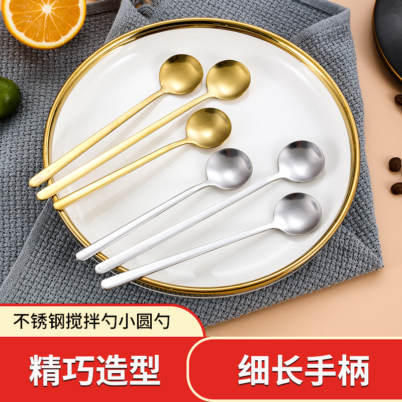 304不锈钢小圆勺咖啡勺燕窝银耳勺蜂蜜甜品婚礼伴手礼搅拌勺礼品
