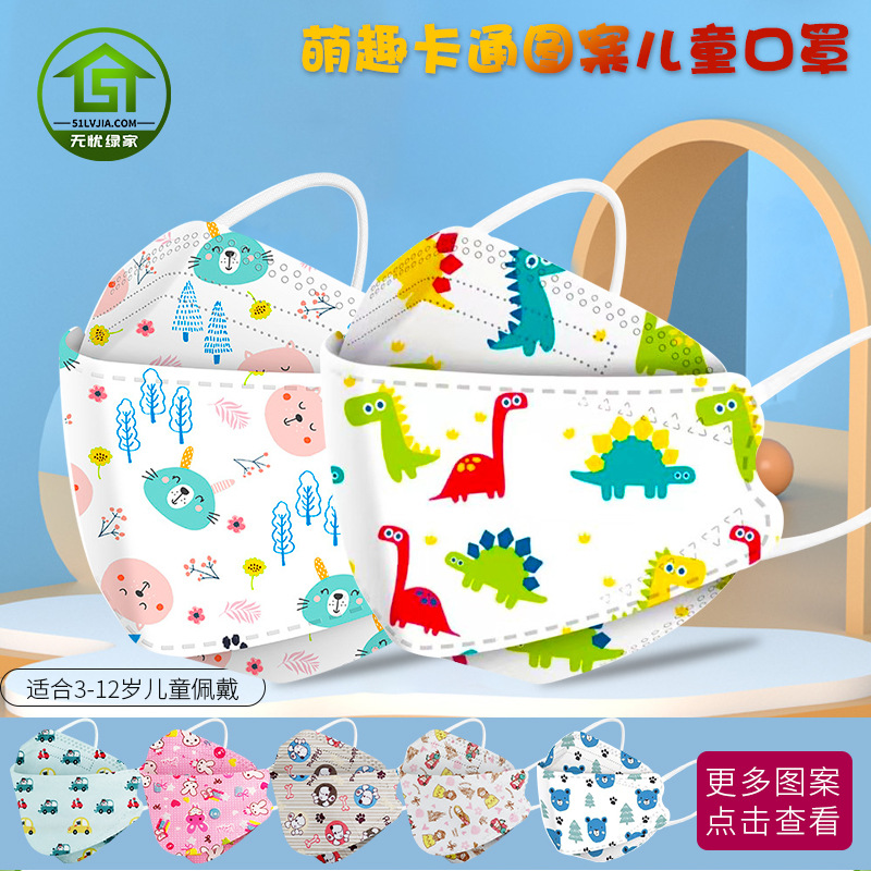 小孩可爱卡通防尘夏季立体一次性3d立体儿童口罩