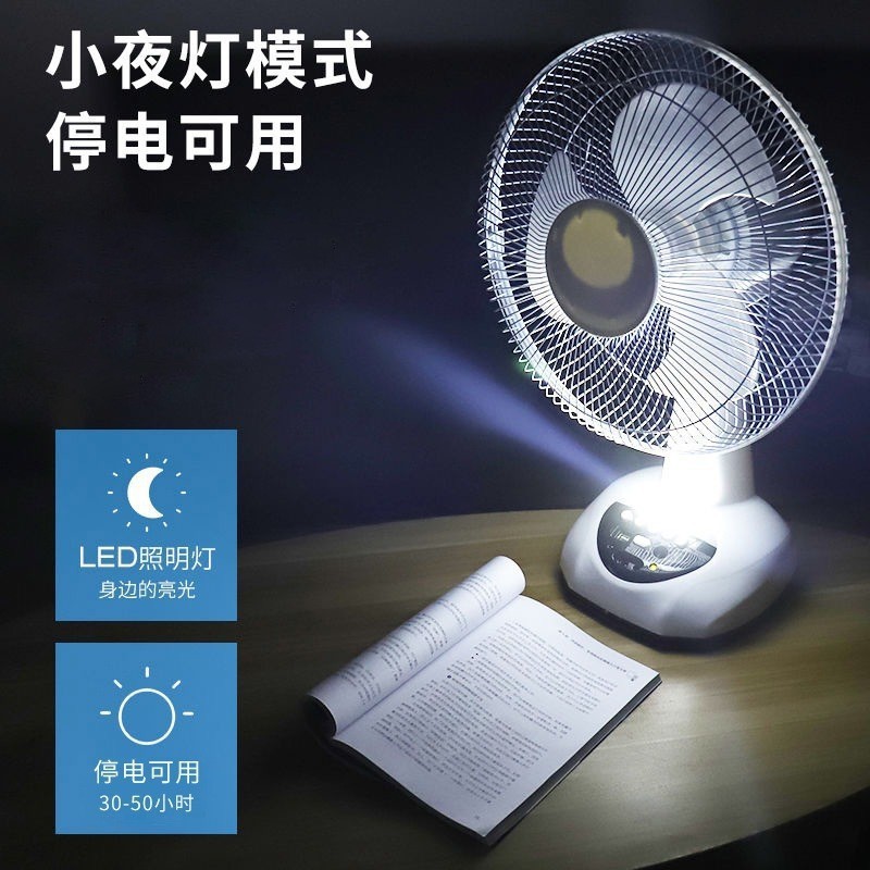 12-Inch Led Lighting Fan Solar Fan Specification drawing