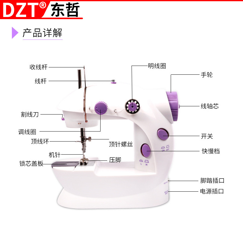 Upgraded 505A small electric household sewing machine with lockstitch, fully automatic electric multi-functional household sewing machine Application Scenario