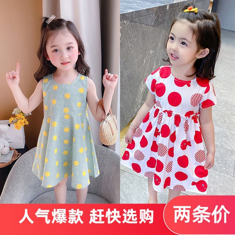 New 2022 Girls' dress, summer princess dress, children's dress, summer little girl and baby summer wear Item Picture