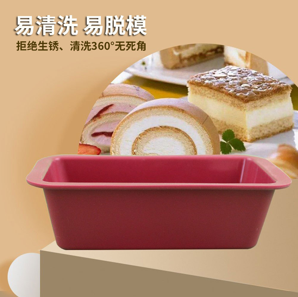 Cake Tools Rectangular Toast Mold Household Silicone Diy Cake Baking Set Bread Baking Tools details Picture
