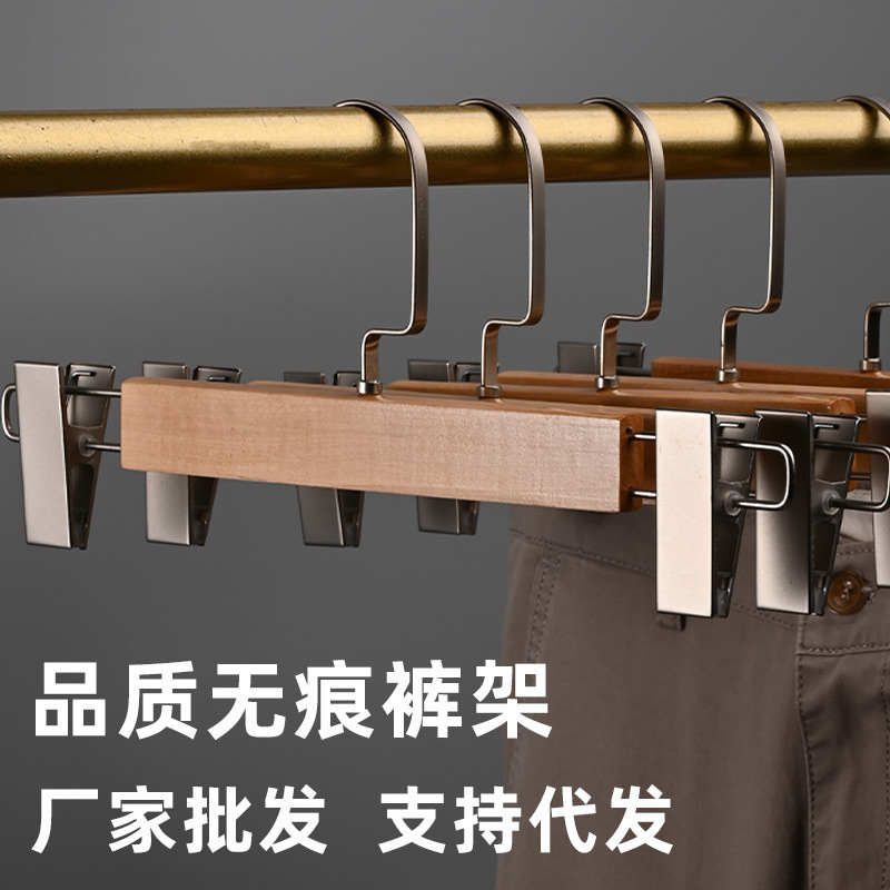 现货实木裤架儿童成人多功能家用无痕裤子衣架复古原木裤子衣架夹