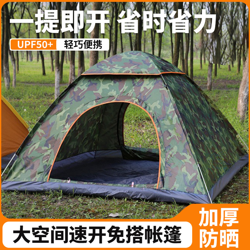 帐篷户外自动野营多人折叠帐篷沙滩易速开四季露营装备厂家批发产品图