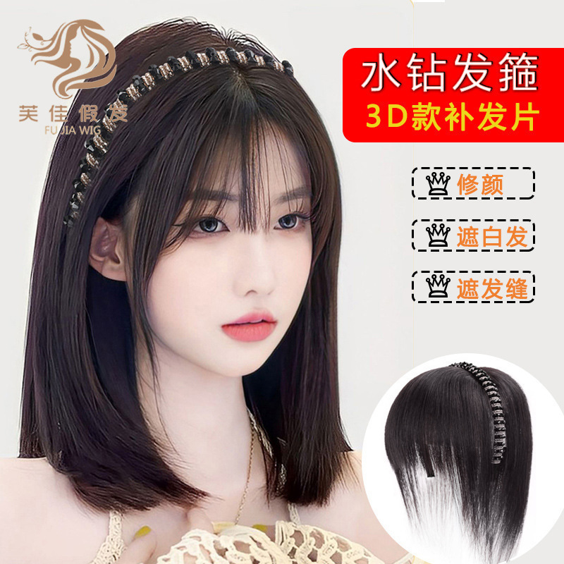 Hairband, bangs, wig piece, one-piece female forehead cover for white hair, top hair replacement piece, natural simulation wig patch