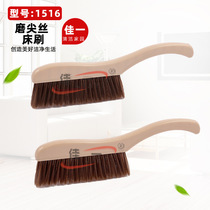 1516 model cleaning brush household broom clothes cleaner grinding wire bed brush