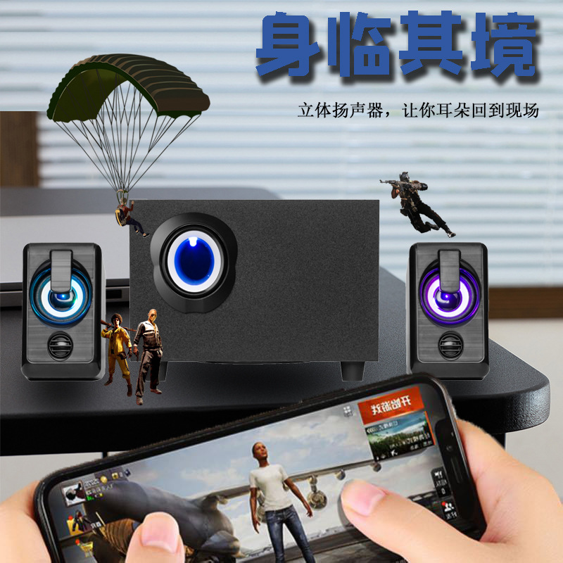 E-Sports Games Desktop Speaker Rgb Dazzling Light Multimedia Double Speakers Large Volume Heavy Bass Usb Combination Speaker Application Scenario
