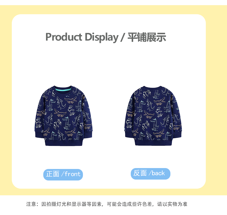 跨境欧美风卫衣  秋季针织棉儿童运动衫跨境货源卡通长袖男童卫衣详情13