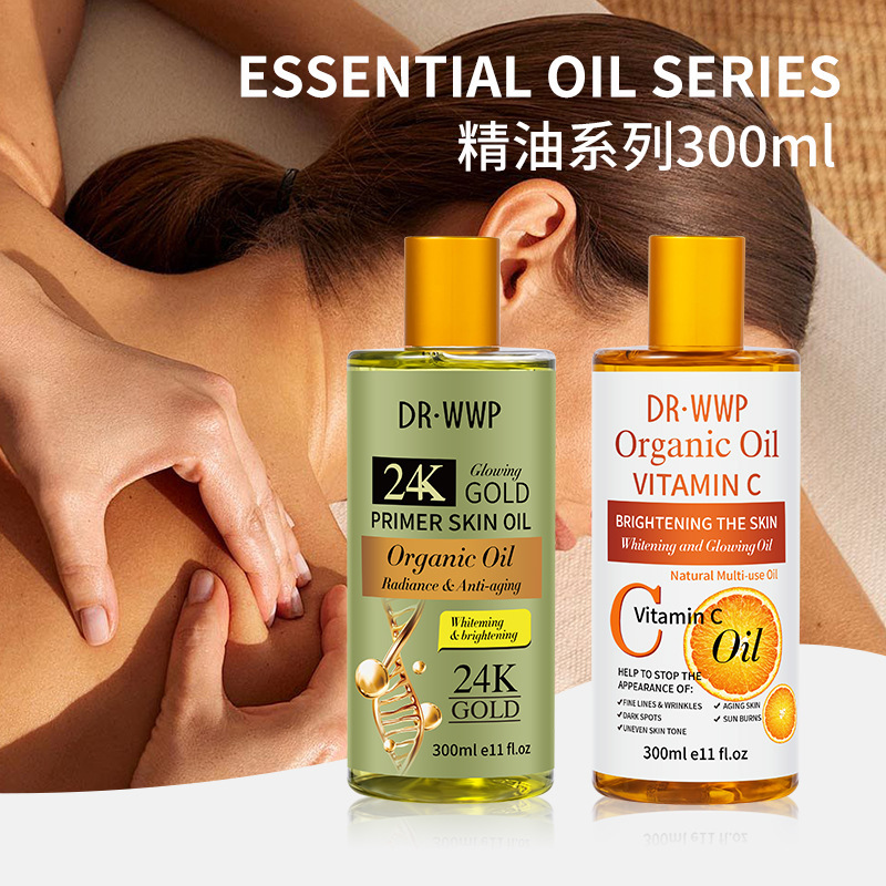 跨境有机VC精油SPA全身可用刮痧油滋润通络外贸身体按摩油300ml