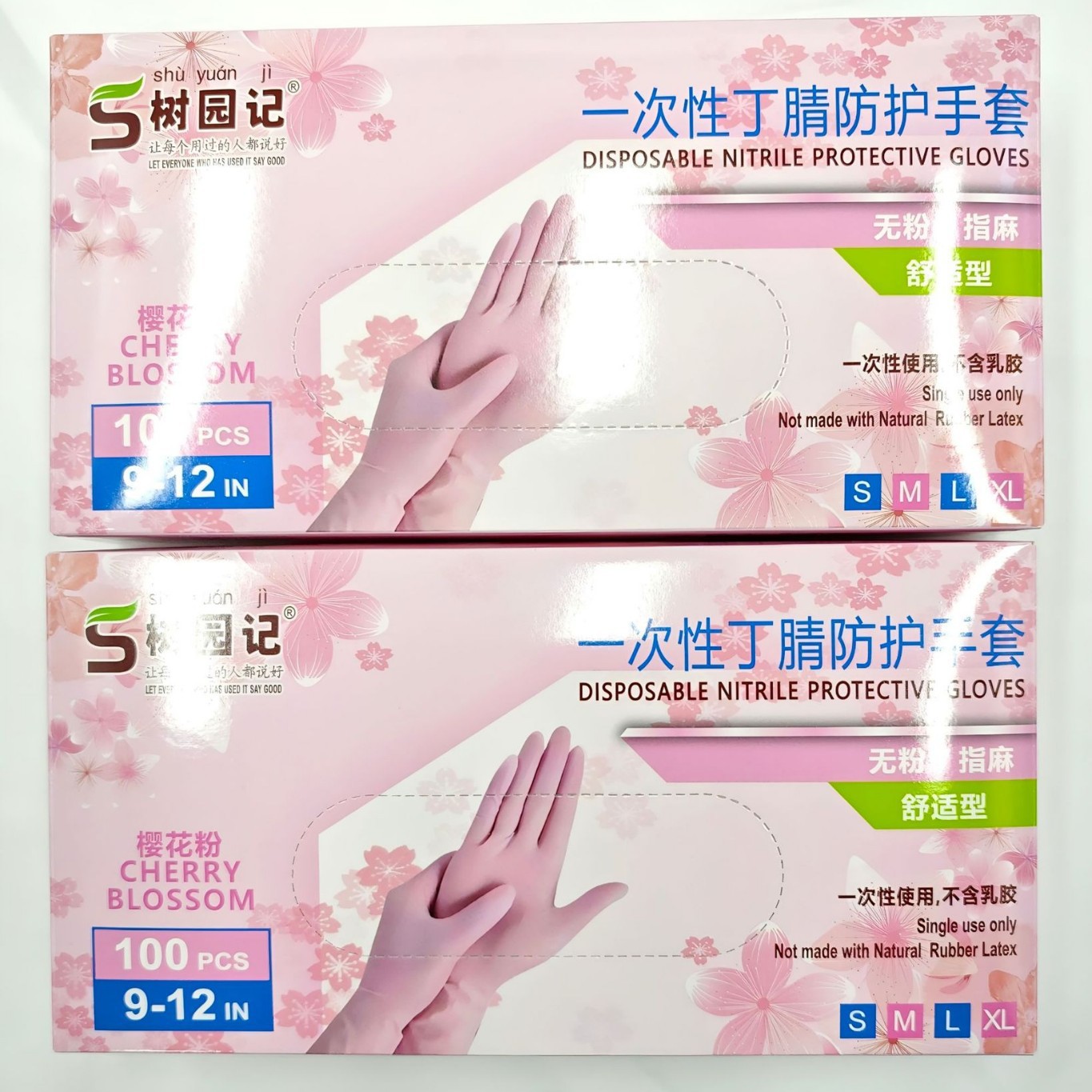 一次性防护手套实物图