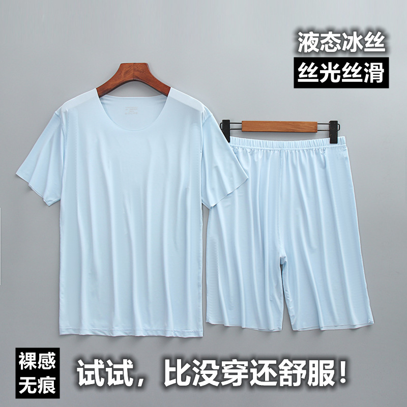 Liquid Ice Silk: Summer ultra-thin men's seamless round-neck loose pajama and pajama pants set, high-elasticity home wear