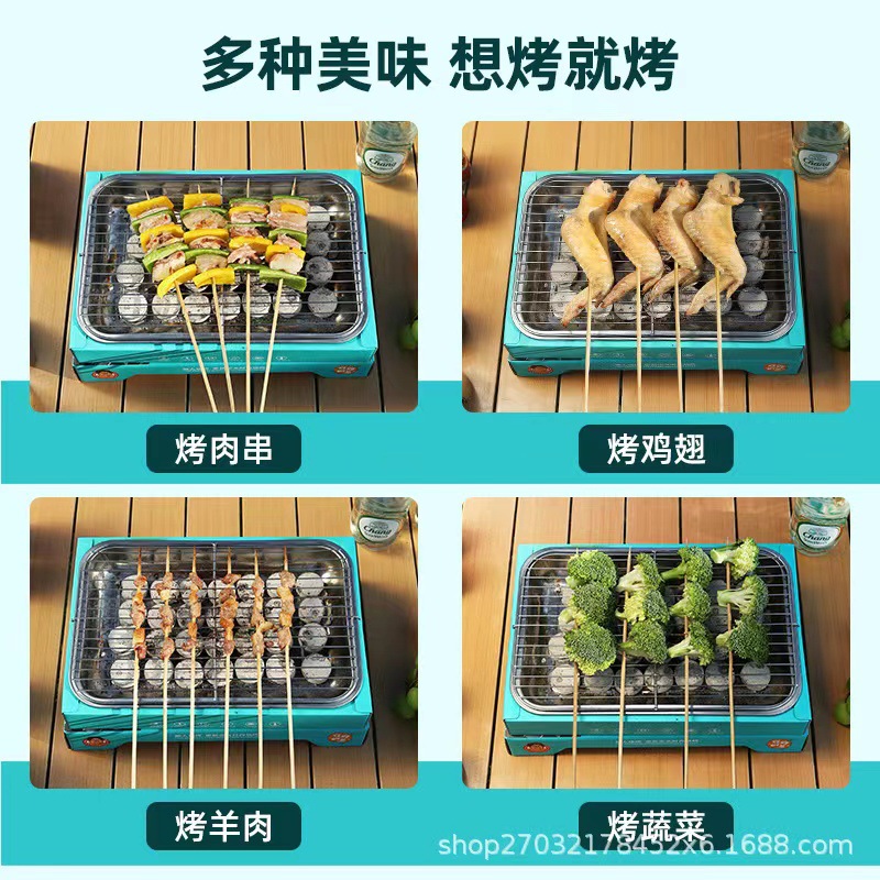 烧烤炉实物图