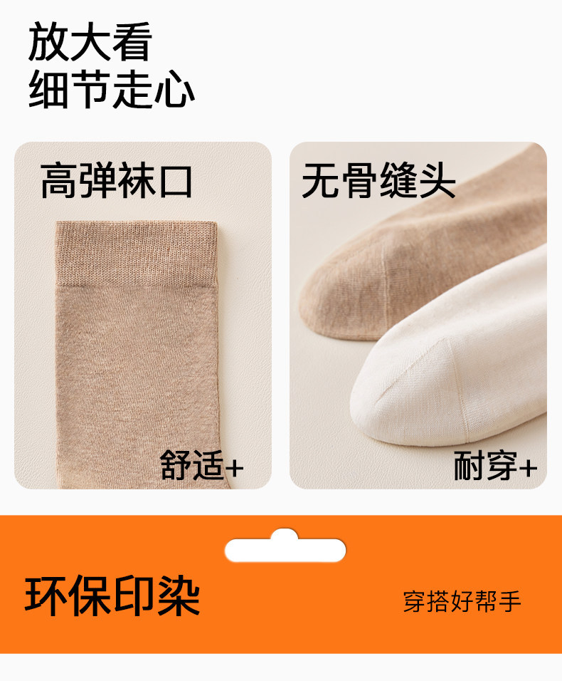 袜子地摊一件代发袜子男款春棉秋冬中筒袜10A抗菌防臭棉袜吸汗运动黑色男士商务袜一件代发详情12
