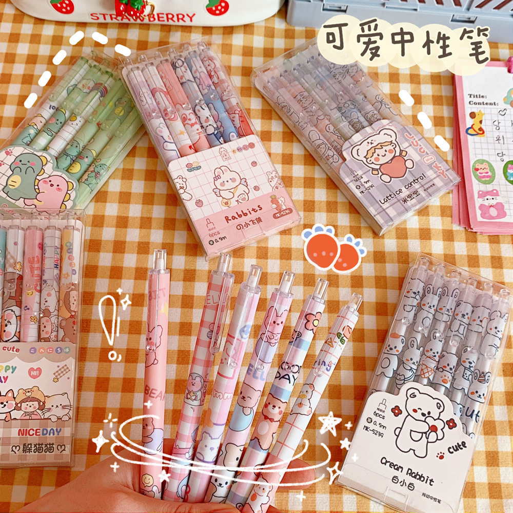腾亿优品按压式中性笔可爱创意0.5mm学生考试用水笔签字笔文具中