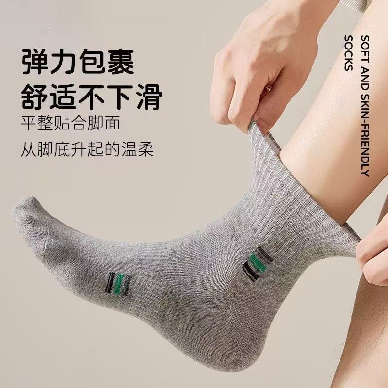 袜子地摊一件代发新疆棉袜子男中筒透气款春夏季抑菌吸汗透气不臭脚舒适百搭中老年一件代发详情图4
