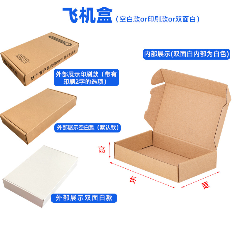 import产品图