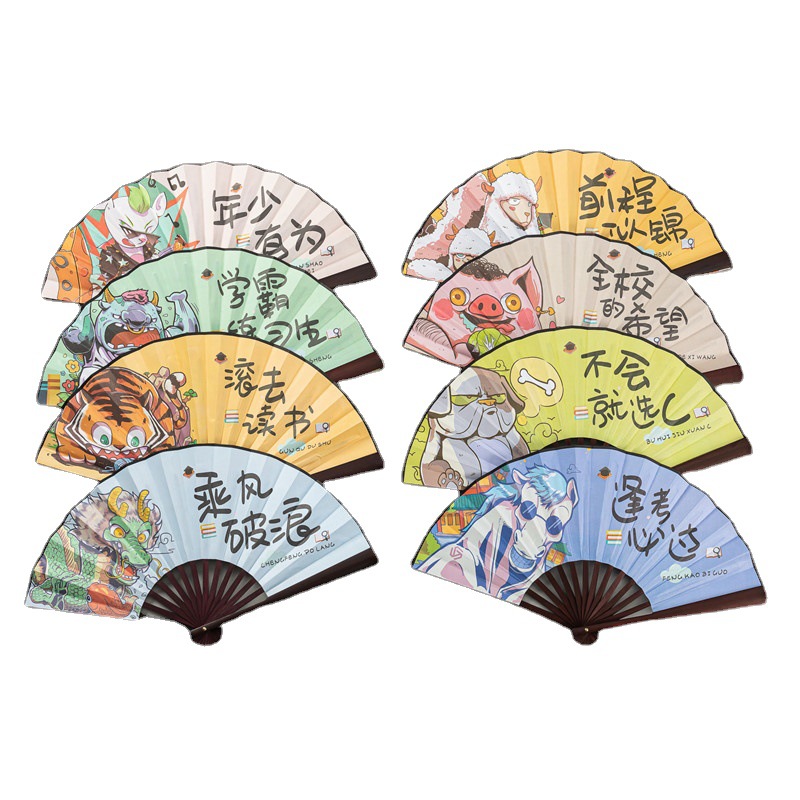 8寸文具国潮潮语扇寄语卡通扇新款动漫星座生肖扇子儿童礼品扇图
