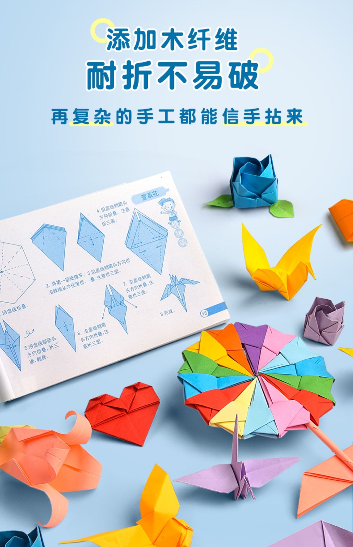 Wholesale of children's handmade colored paper, soft origami, mixed color hard card paper, a4 printing paper, children's DIY material packs in stock Item Picture