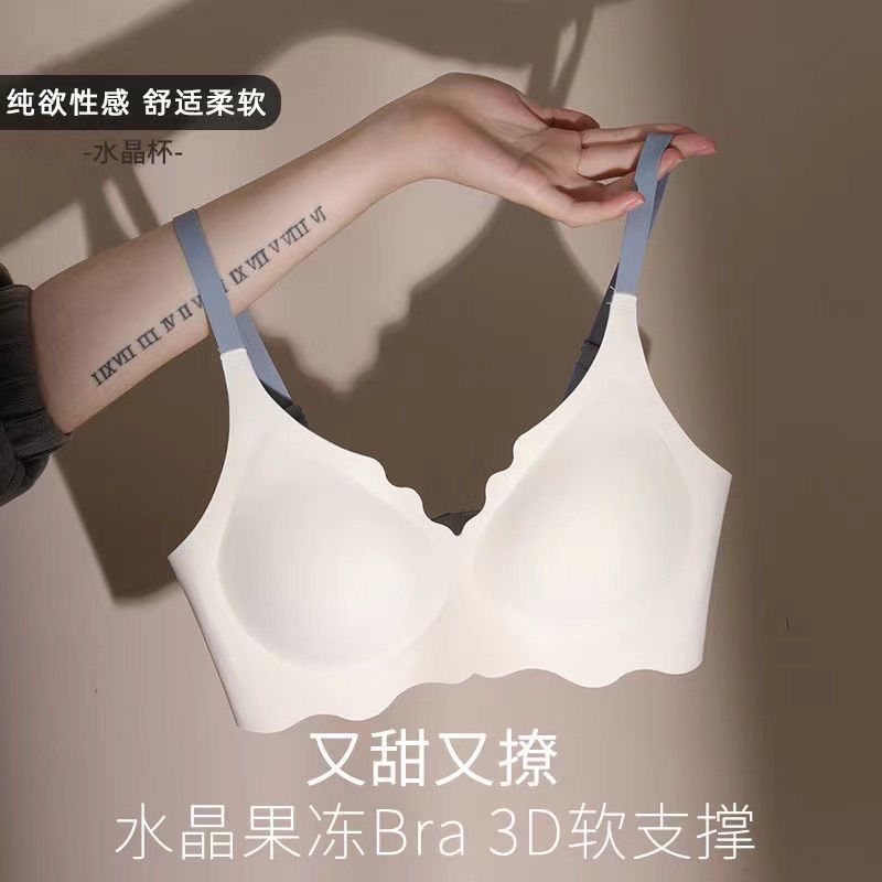 果冻条无痕内衣小胸聚拢无钢圈文胸薄款运动防震收副乳软支撑胸罩