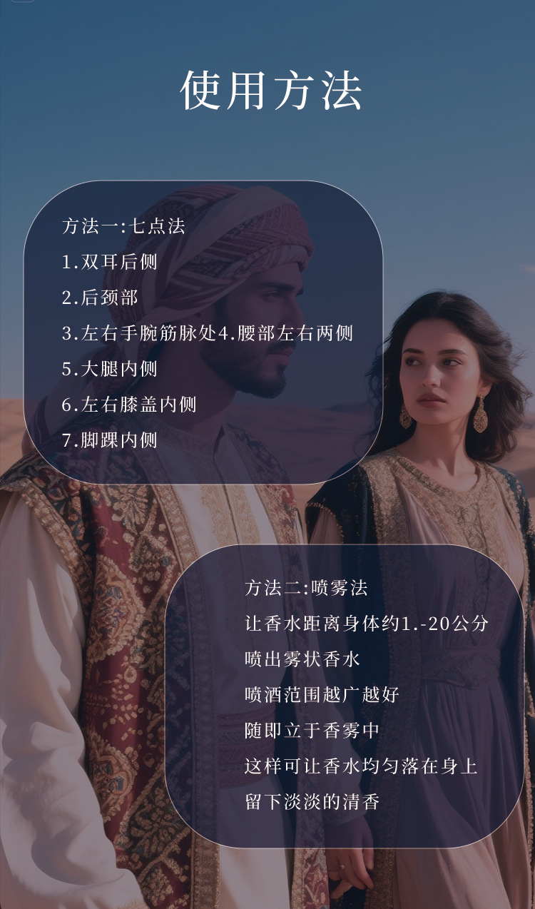 外贸跨境拉塔法男女士香水持久留香浓香氛中东迪拜阿拉伯香水批发详情12