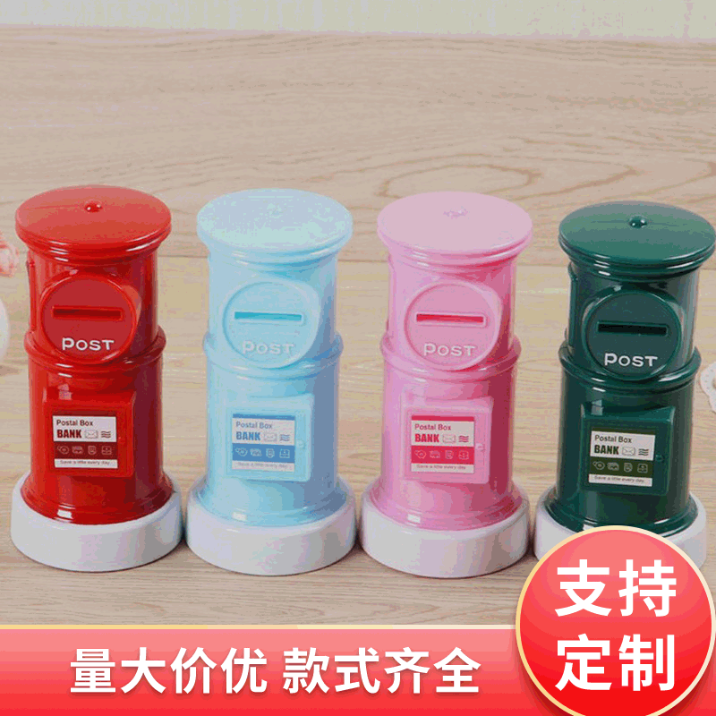 Retro Posting box personalized decoration creative giant piggy bank tube large piggy bank can save iron art Specification drawing