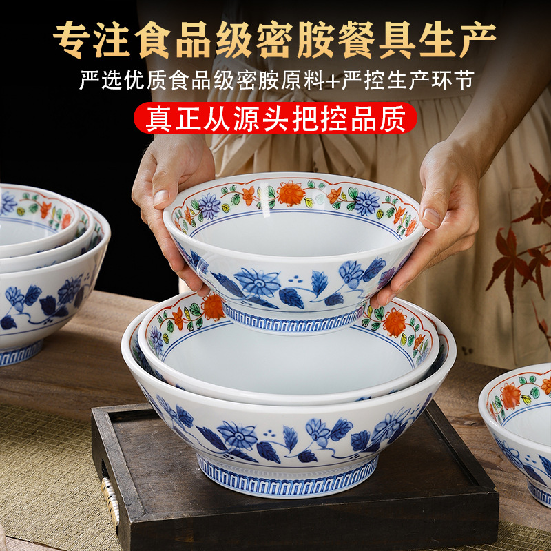 密胺餐具碗/陶瓷碗/不锈钢碗/碗碟盘子/密胺碗塑料产品图