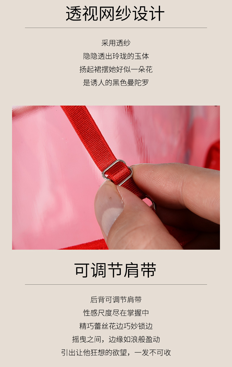 性感露乳睡衣制服亚马逊情趣内衣火辣网纱三点式女士睡衣详情5