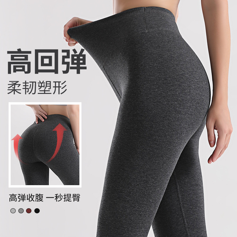 收腰提臀女士棉平板芭比裤高腰修身显瘦打底裤塑身运动健身瑜伽裤