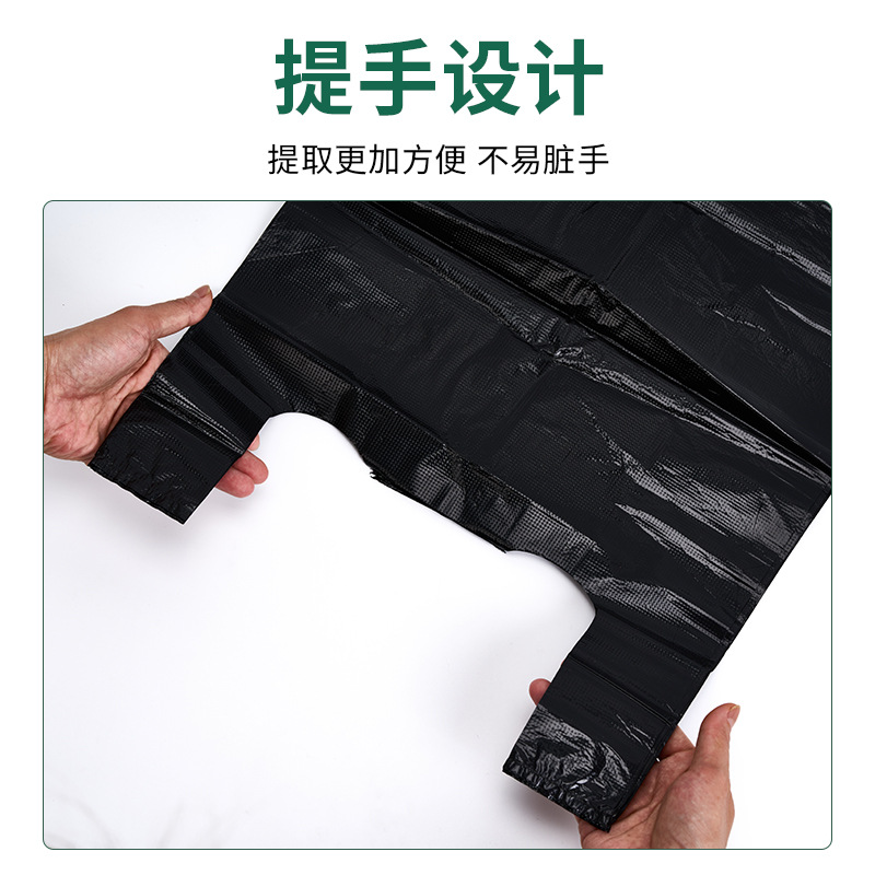 Wholesale black hand-held plastic bags of various sizes, vest and vest, thickened garbage bags, disposable convenient packaging bags Application Scenario