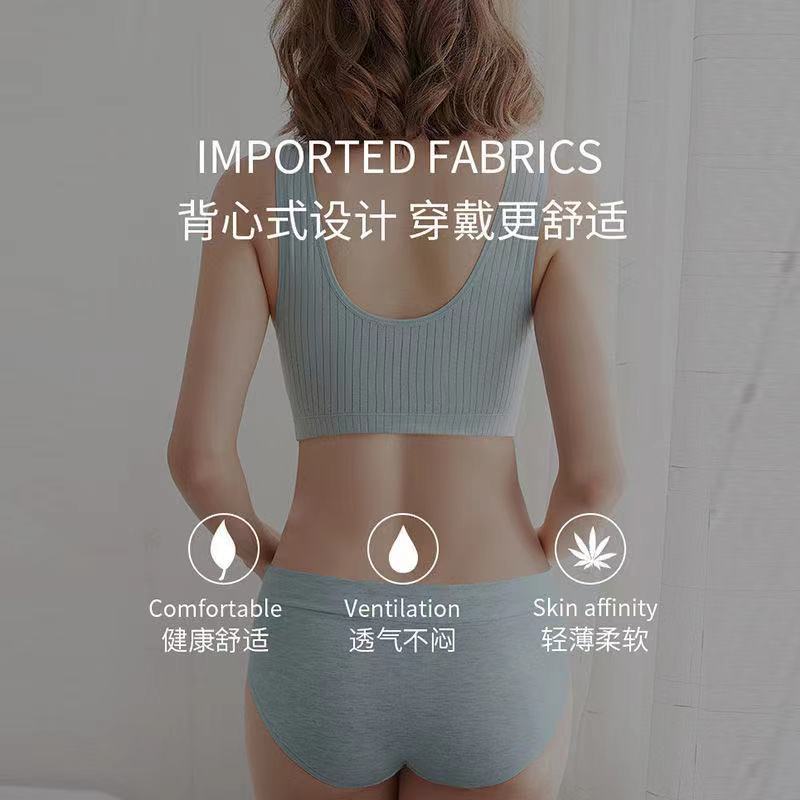 哺乳文胸实物图