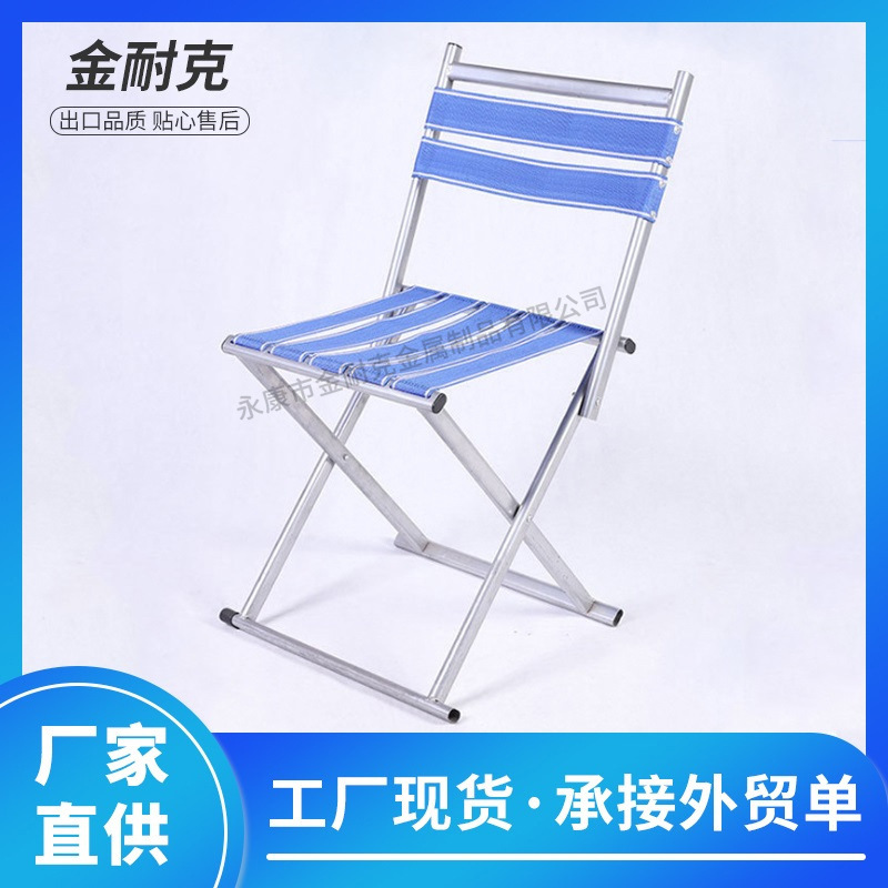 马扎折叠钓鱼便携凳子火车小钓鱼家用户外摆摊靠背椅子成人小板凳
