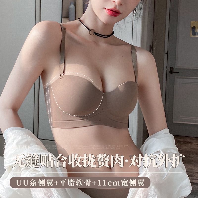 调整型文胸实物图