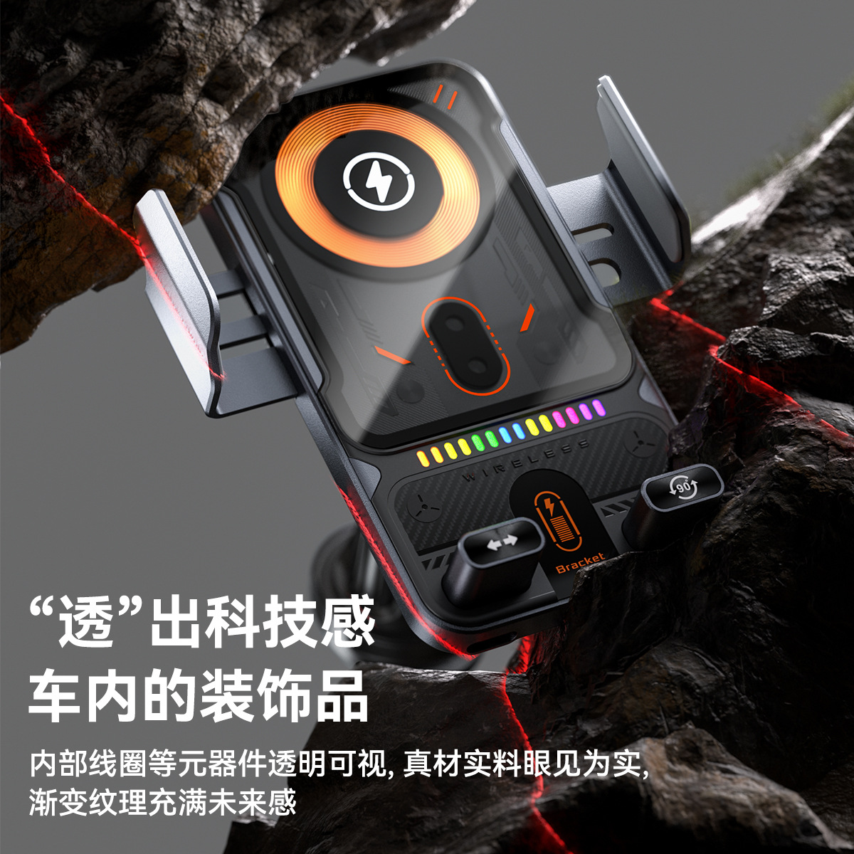 车载手机支架实物图