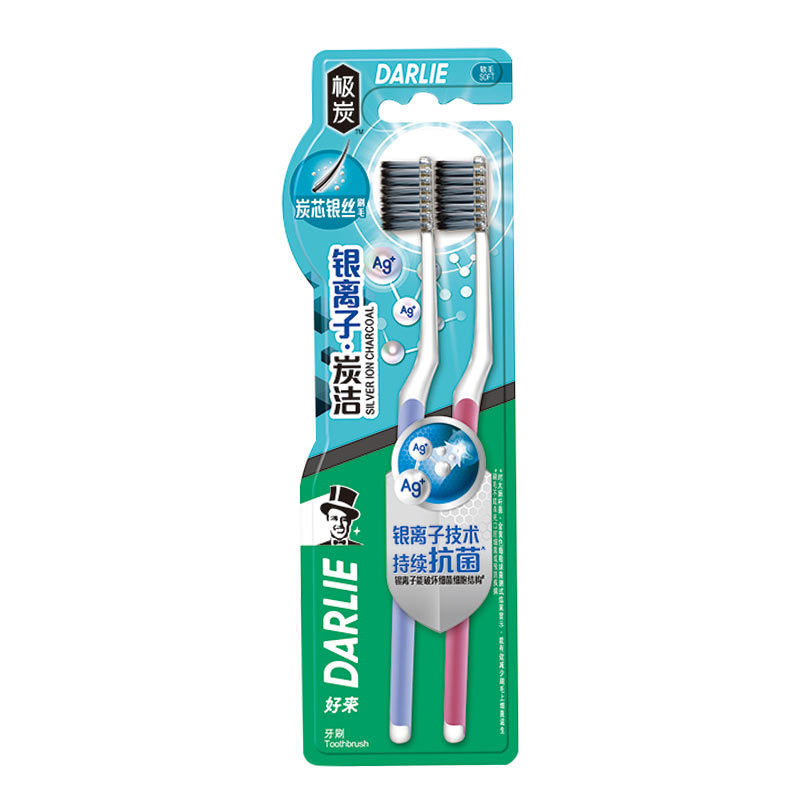DARLIE好来(原黑人)银离子·炭洁软毛牙刷备长炭刷毛2支装T65