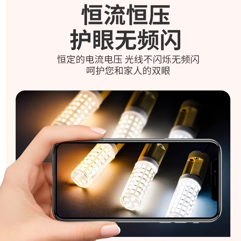 G9 full-spectrum corn led bulb, ceramic material, 220v household G4 bulb, lamp bead, small bulb, energy-saving light source Specification image