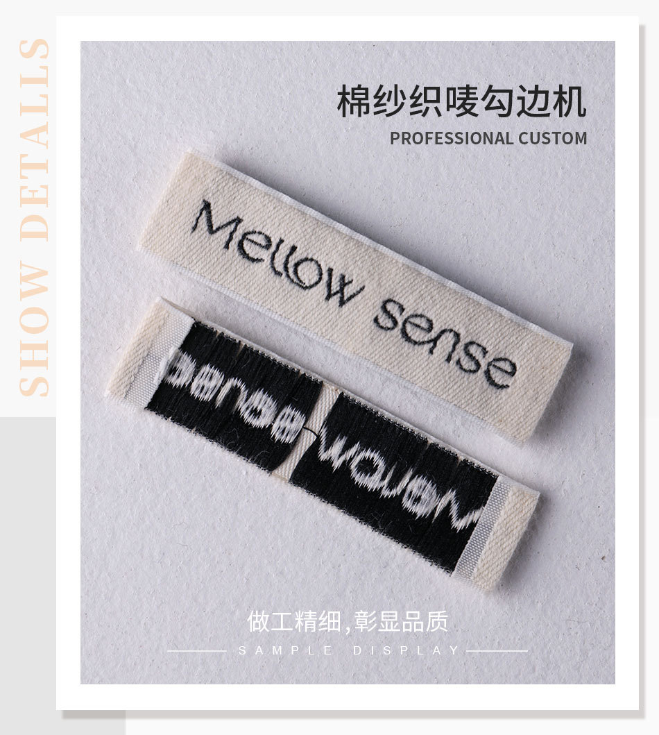 [详情页]-A01棉带织唛--勾边机-框架_04.jpg