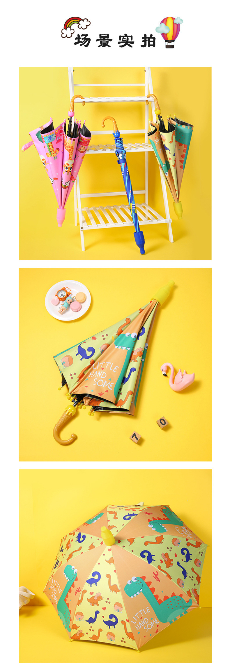 防水套儿童自动开伞可爱儿童雨伞黑胶防晒幼儿园晴雨伞批发定制详情16