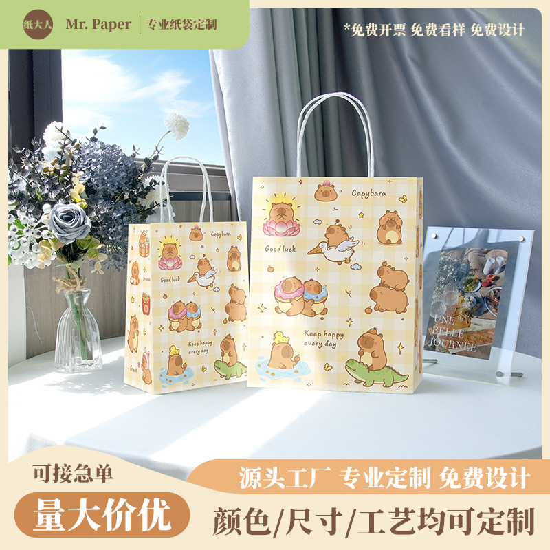 Kraft paper bag design animal series handbags, baking coffee, milk tea takeout bags, birthday gift bags Application Scenario