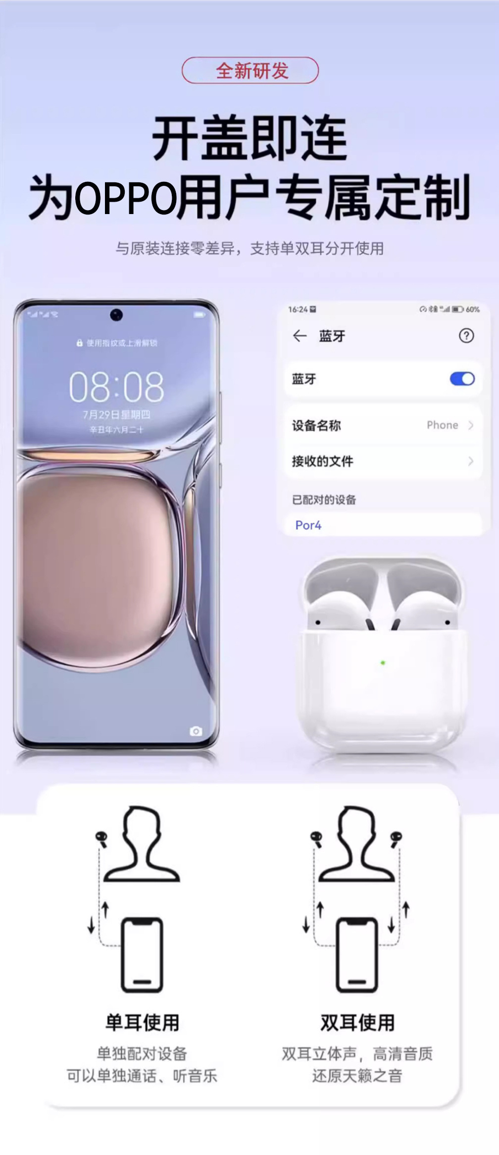 华强北小4代男女士高音质Pro4蓝牙耳机无线源头工厂批发25年新款详情6