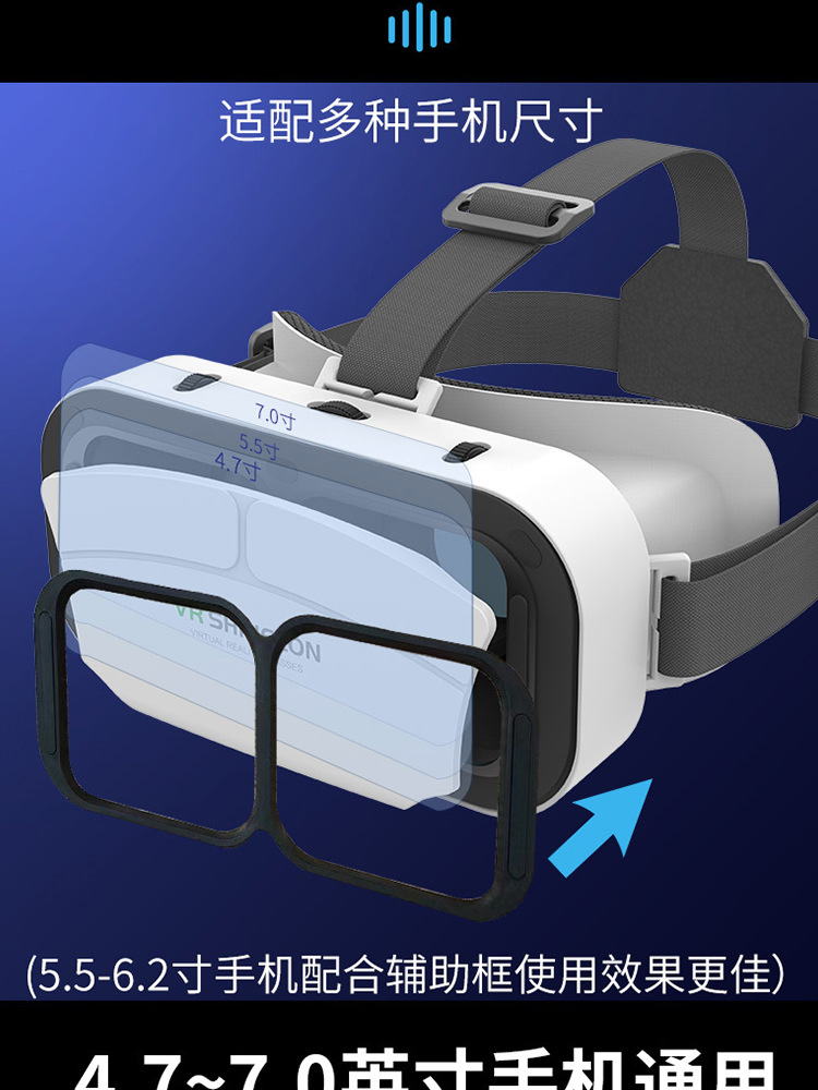 SHINECON/千幻魔镜vr眼镜虚拟现实手机3d观影数码VR跨境头戴式 pic 6