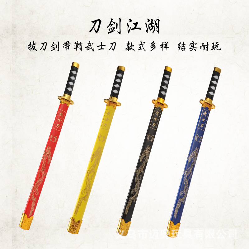儿童玩具刀剑武士刀木剑青龙剑户外男孩表演道具怀旧木剑景区玩具产品图