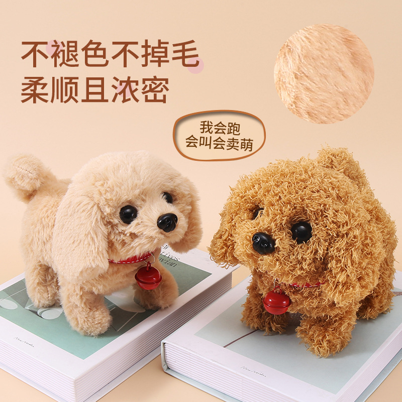 Children's electric plush toys, dogs that can walk, bark and wag their tails, cute pet toys, puppy toys for boys and girls Application Scenario