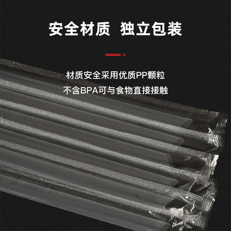 Plastic Straws Disposable Commercial Wholesale Single Independent Packaging Of Pearl Milk Tea Soy Milk Juice Thick And Thin Large Straws details Picture