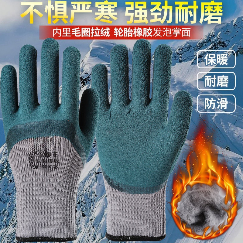 劳保手套/手套/皮手套/棉手套/棉纱手套产品图