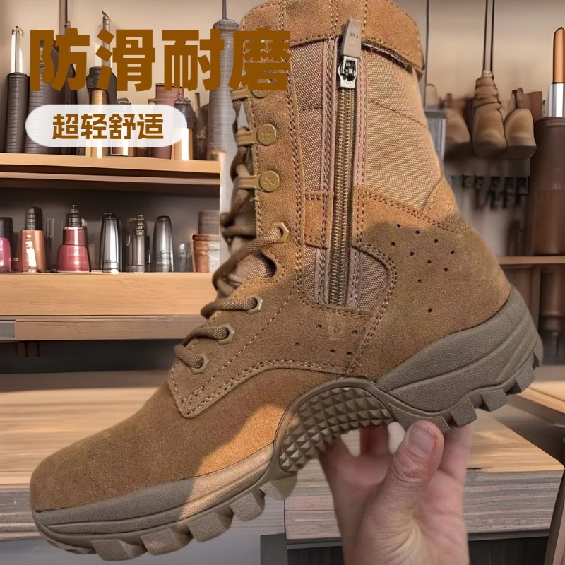 新款棕色户外超轻拉链登上靴高帮防滑透气耐磨穿刺牛皮防水越野靴