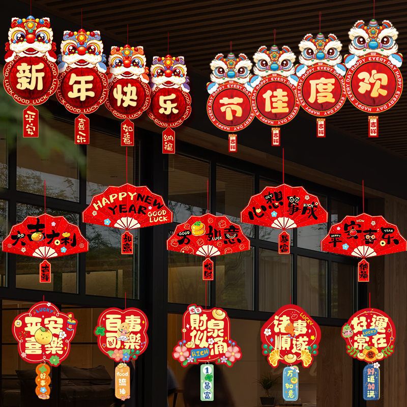 2026马年氛围装饰空中吊饰商场酒店珠宝店幼儿园场景布置挂件挂饰
