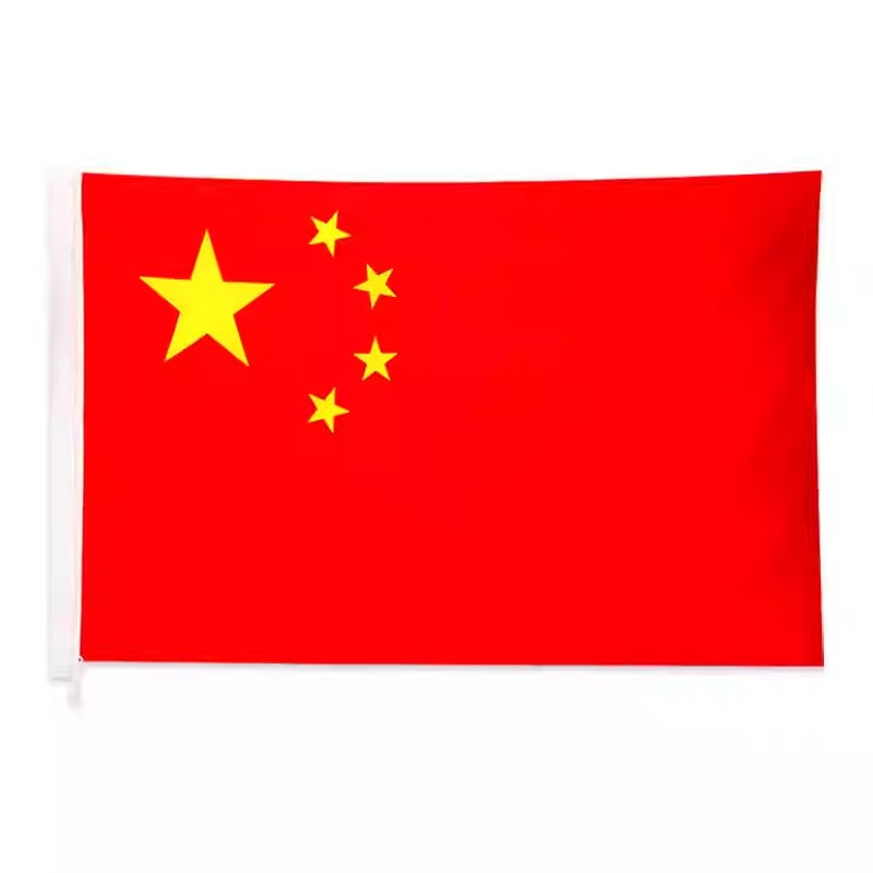 国旗党旗全弹纳米防水五星红旗批发国庆手摇小红旗装饰防雨防晒